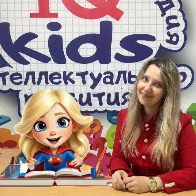 Аватар канала Екатерина Лесовая и Айкьюша 📚 Поможем разгадать тайны успешного обучения