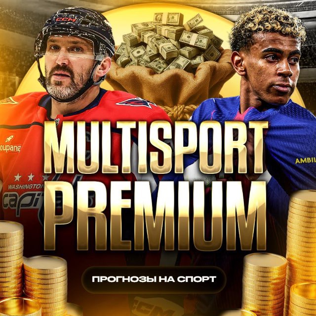 Аватар канала MULTISPORT | PREMIUM