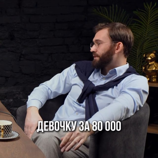 Аватар канала Роман Чурин. Миллиарды по приколу 🧶