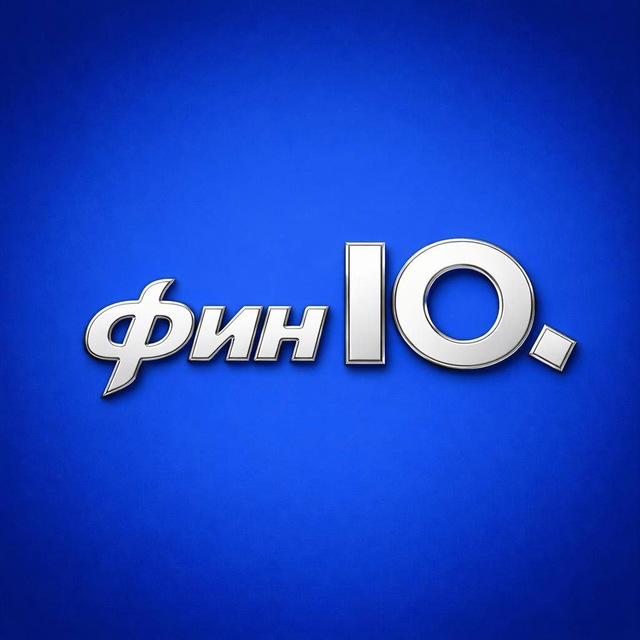 Аватар канала Фин |О.