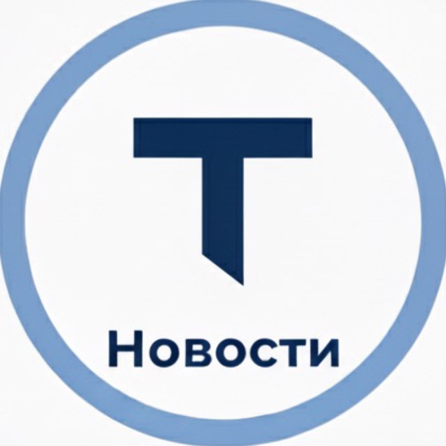 Аватар канала TonBank - Новости 🗞️