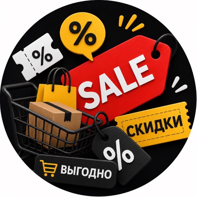 Аватар канала Скидкоголики