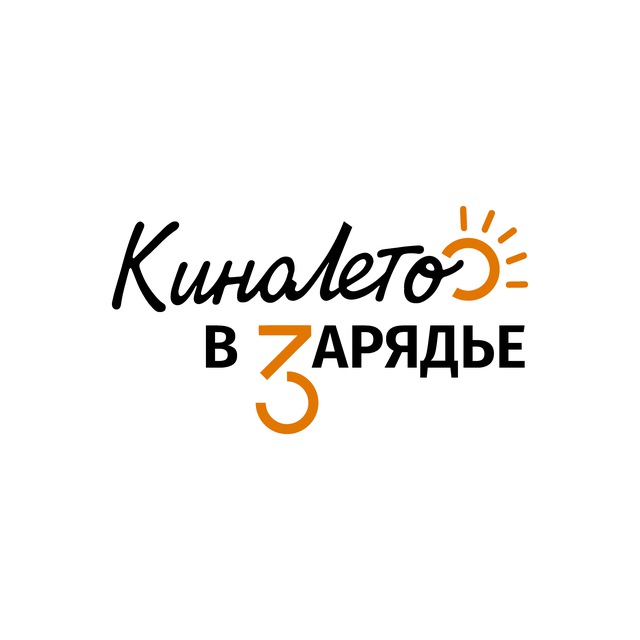 Аватар канала КиноЛето в Зарядье