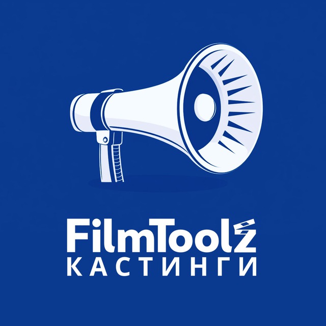 Аватар канала Кастинги Filmtoolz