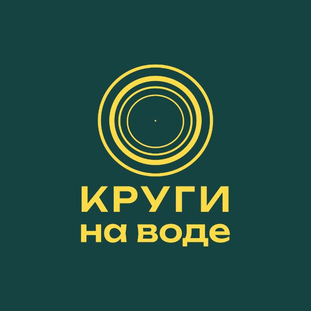 КРУГИ НА ВОДЕ вейк-парк | Санкт-Петербург