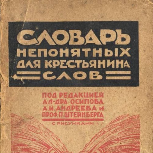 Аватар канала Книжный Абсурд