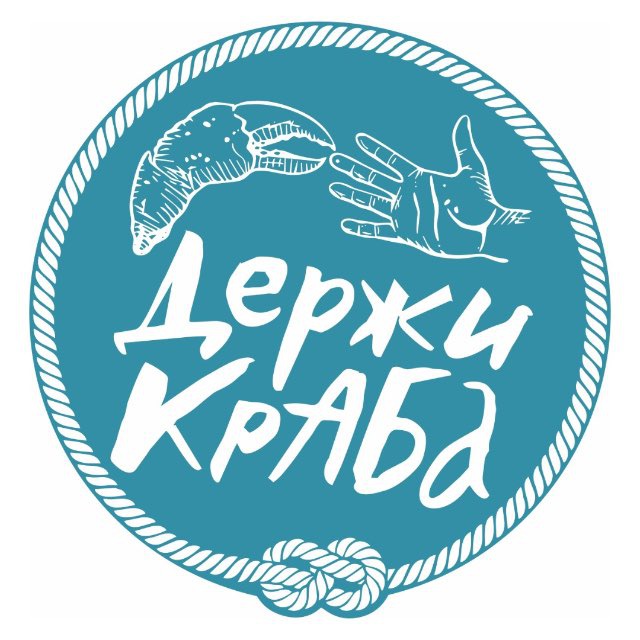 Аватар канала Держи краба, Ярославль!