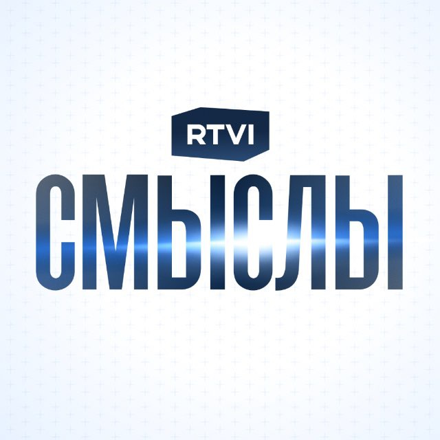 Аватар канала RTVI | Смыслы