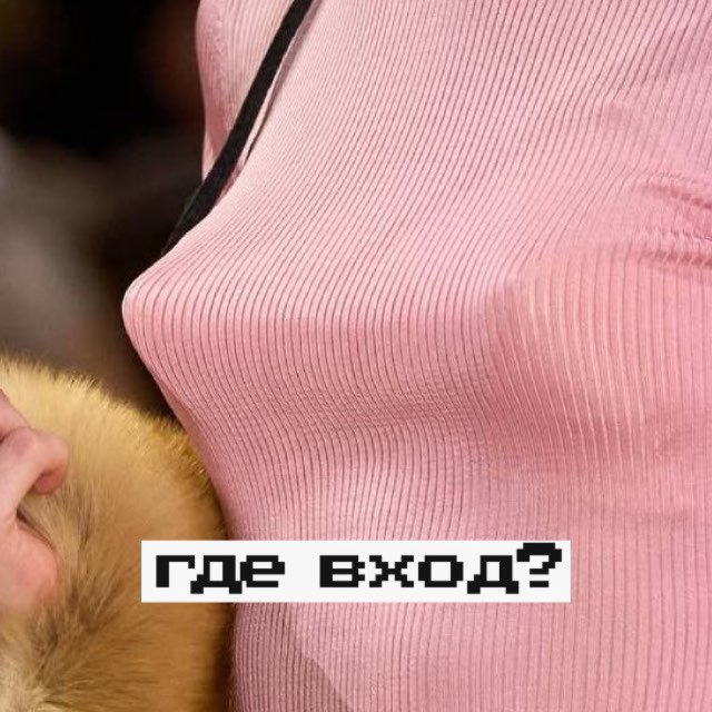 Аватар канала Вход с Хохрякова