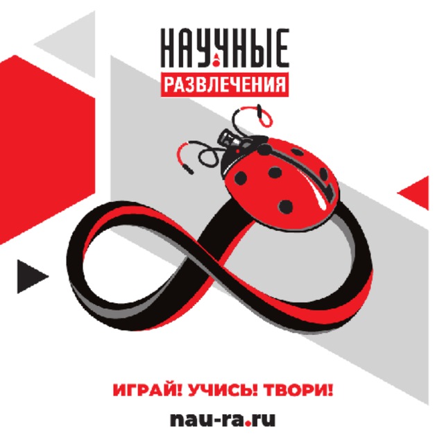 Аватар канала 💡Научные развлечения 🤖