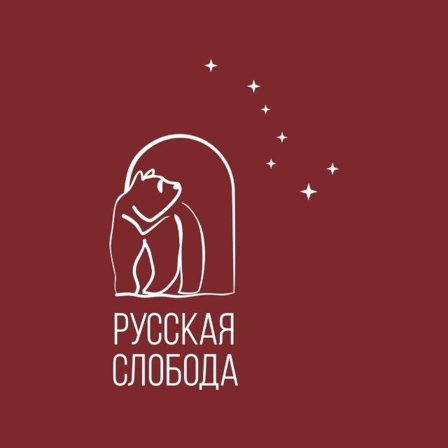 Аватар канала Русская Слобода | Золотое Сечение |Ярославль