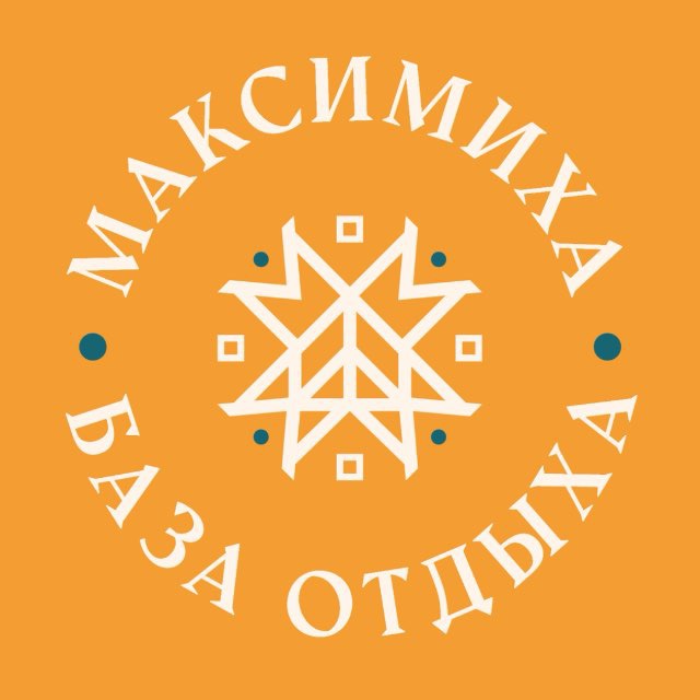 Аватар канала База отдыха «Максимиха» / о.Байкал