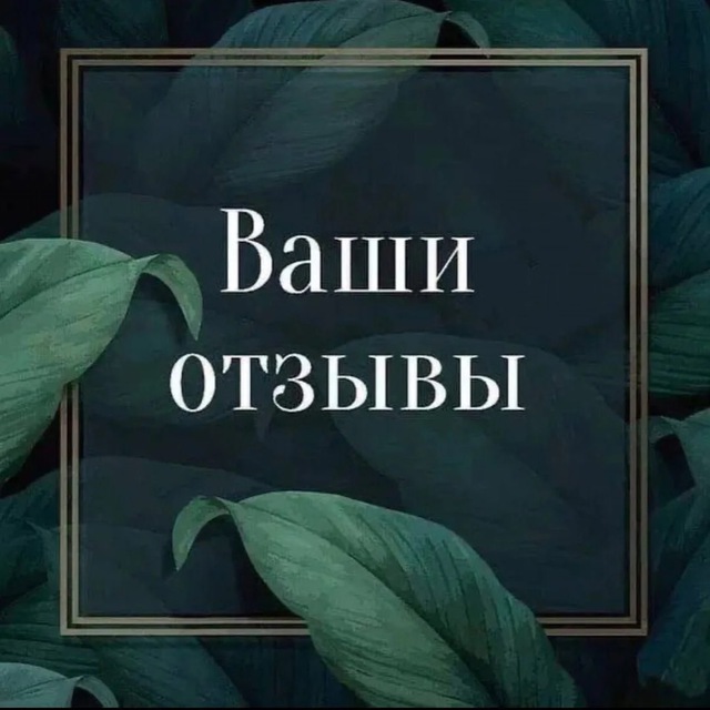 Аватар канала Отзывы ИП Хутиев М.М.