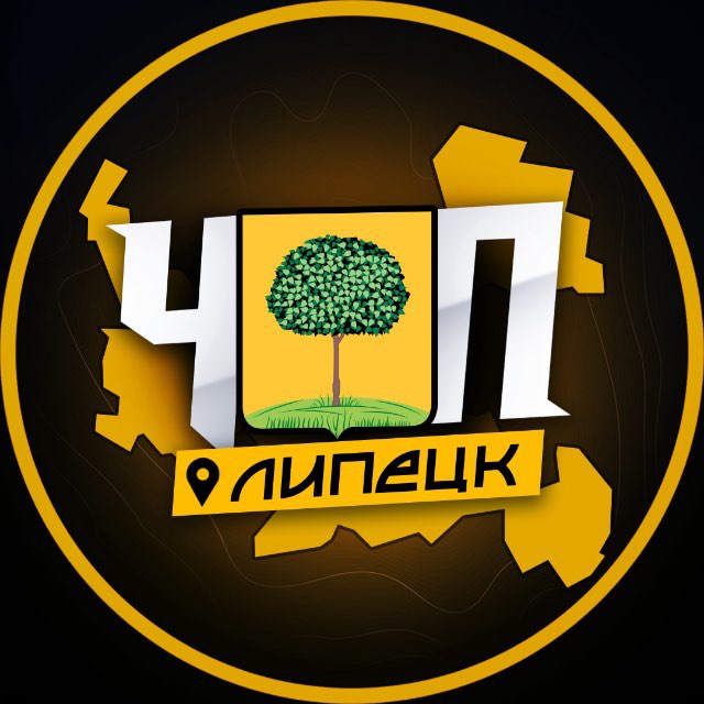 Аватар канала ЧП | ЛИПЕЦК