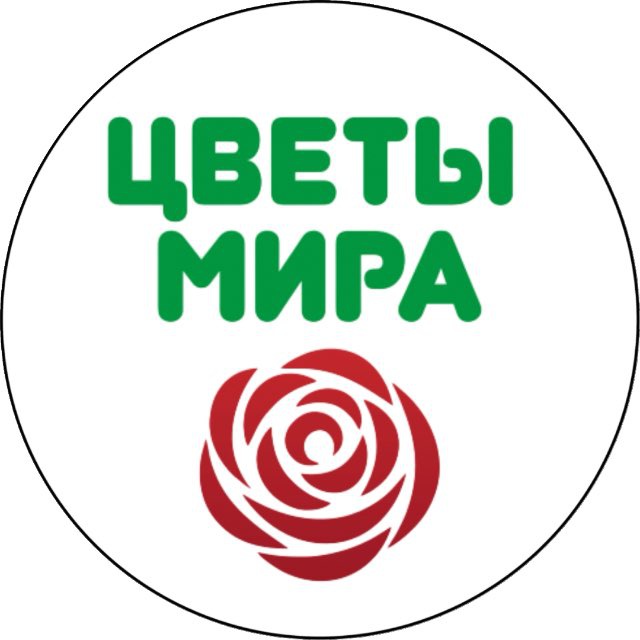 Аватар канала Цветы мира | Цветы Сургут