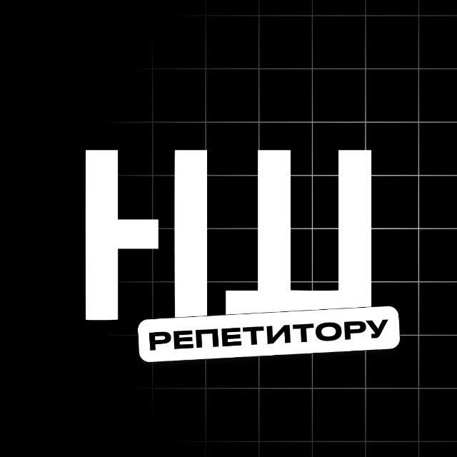 Аватар канала Новая Школа ЕГЭ | Репетитору
