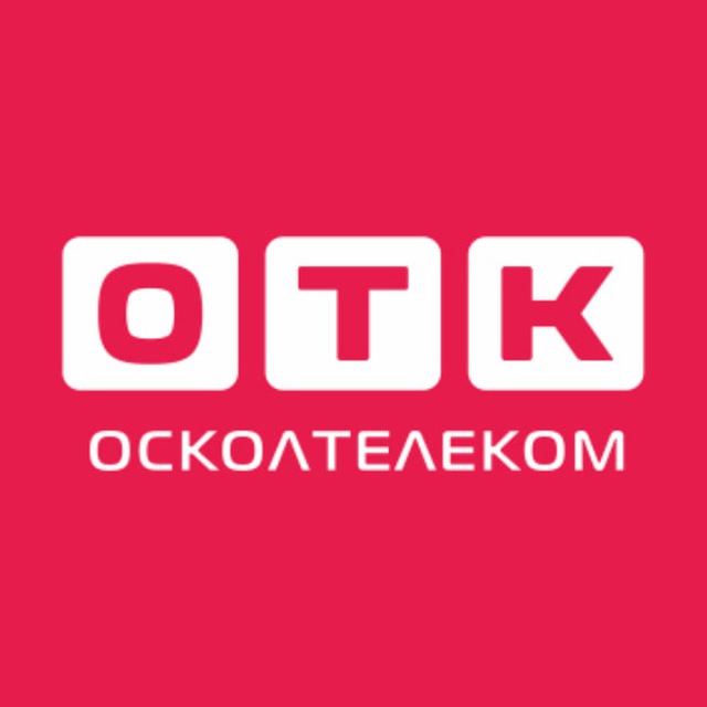 Аватар канала ОТК | Осколтелеком