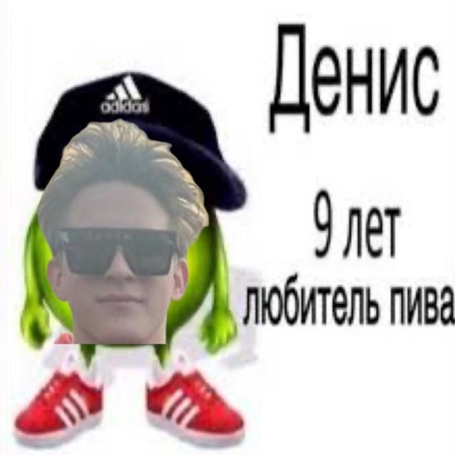 Аватар канала небедолага