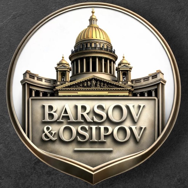 Аватар канала Barsov&Osipov