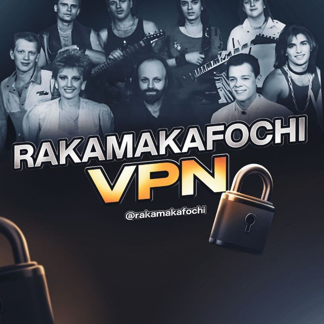 Аватар канала RAKAMAKAFOCHI VPN