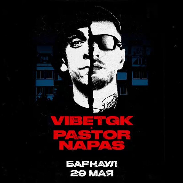 Аватар канала POUR FEST
