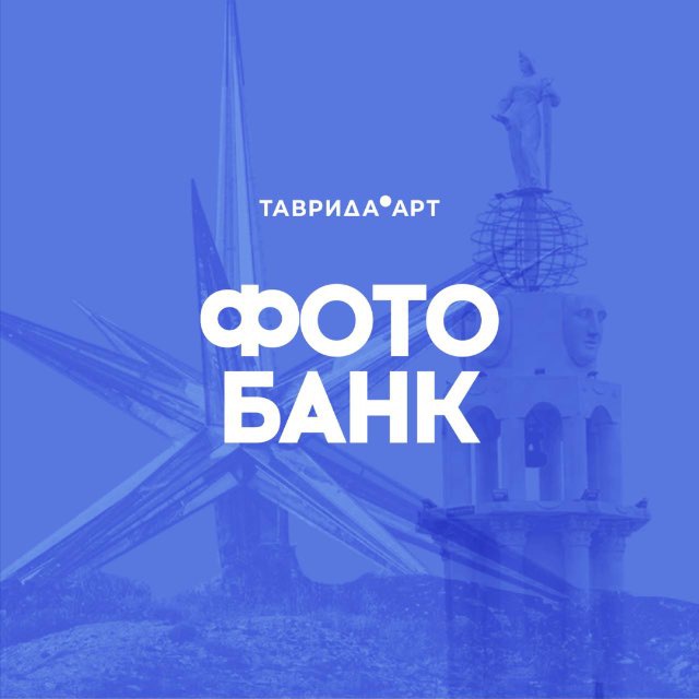 Аватар канала Фотоканал «Таврида.АРТ»
