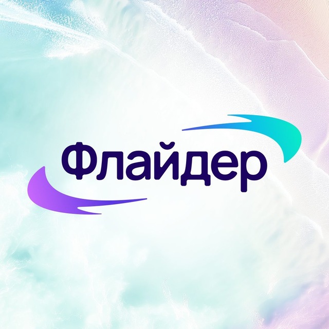 Аватар канала Электрофойл Владивосток | Флайдер
