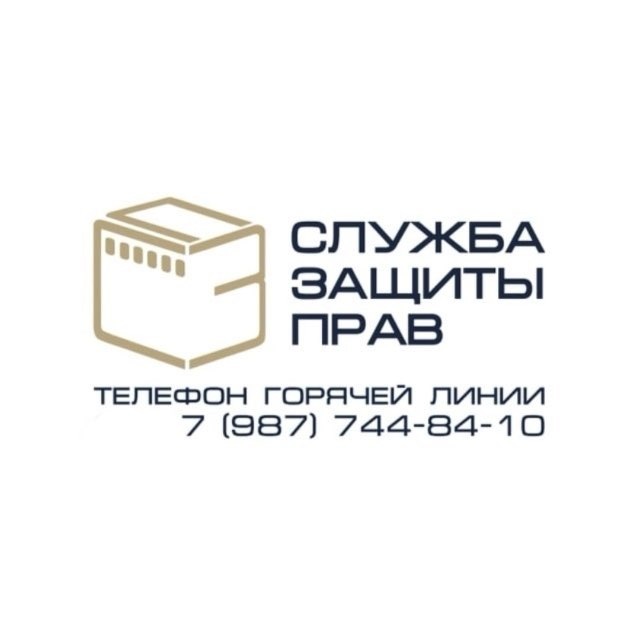 Аватар канала Служба защиты прав