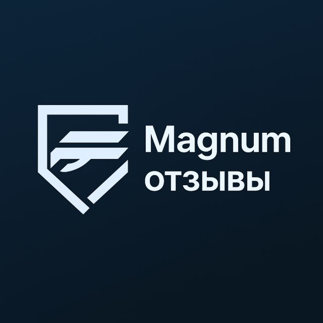 Аватар канала Отзывы @magnumvpnbot
