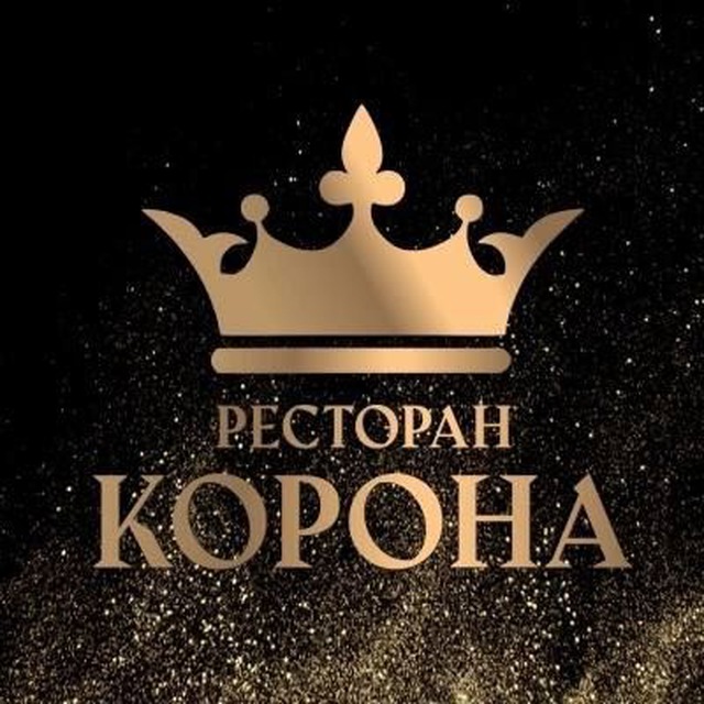Аватар канала Ресторан Корона от Le Shef