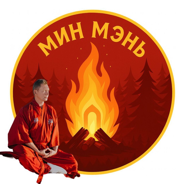 Аватар канала Мин Мень - Врата Жизни