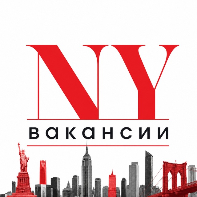 🟢 РАБОТА НЬЮ-ЙОРК | JOBS IN NEW YORK