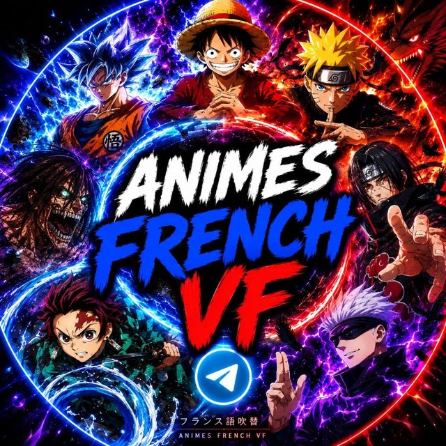 Аватар канала ANIMES FRENCH VF