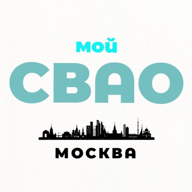 Аватар канала Мой СВАО | Москва