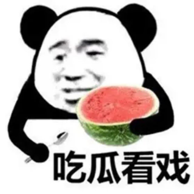 Аватар канала 东南亚吃瓜