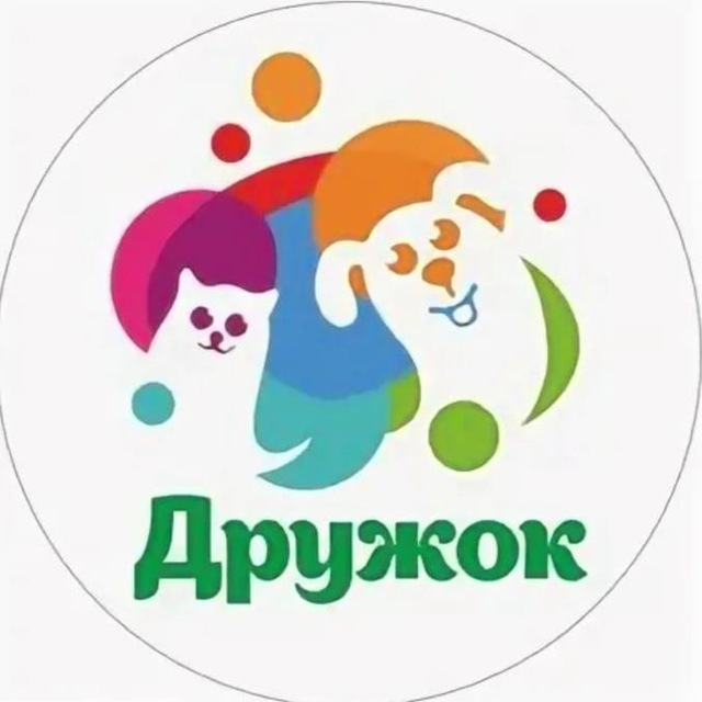 Аватар канала Зоомаркет Дружок 🐾