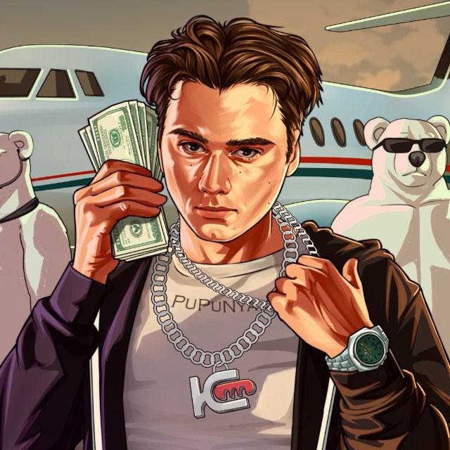 ЮТУБЕР