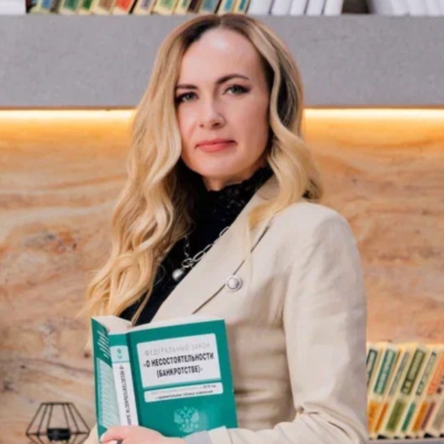 Аватар канала Списание долгов с Александрой Мартыновой