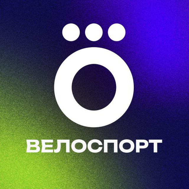 Аватар канала Okko Велоспорт