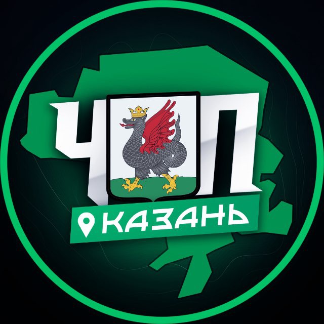 Аватар канала ЧП | КАЗАНЬ