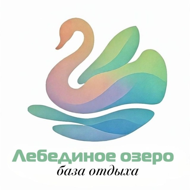 Аватар канала Лебединое озеро | База Отдыха | г. Находка
