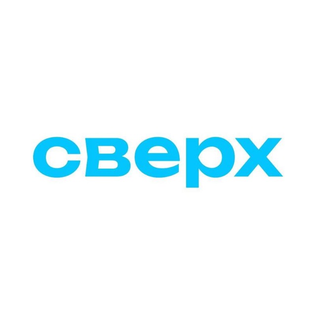 Аватар канала Сверх