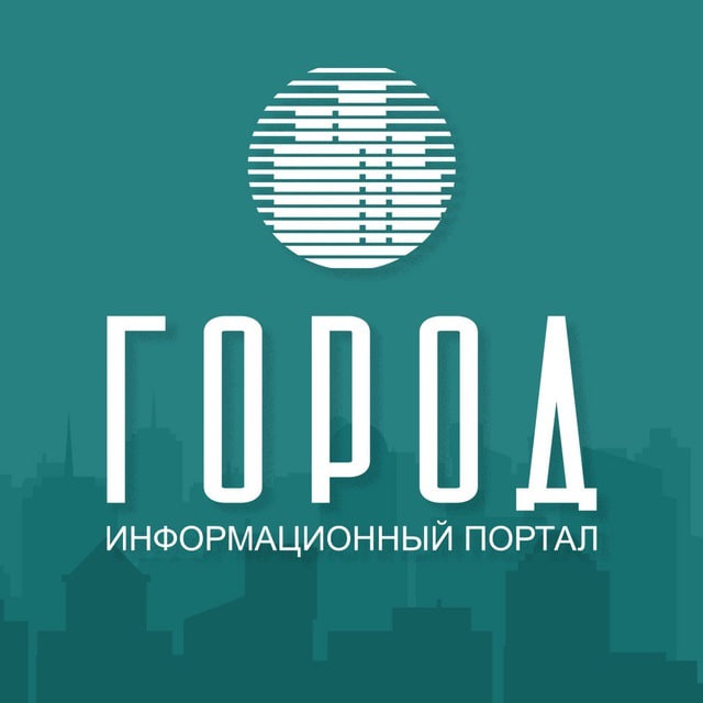 Аватар канала Новости Армавира "ГОРОД"