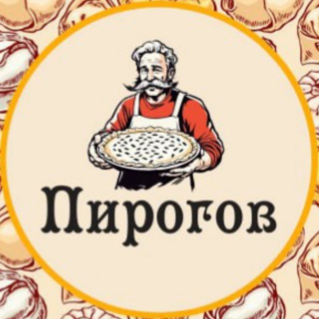 Пирогов | Осетинский пироги | Пицца | WOK | Донецк