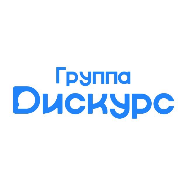 Аватар канала Группа Дискурс