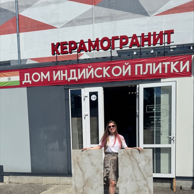 Аватар канала ДОМ ИНДИЙСКОЙ ПЛИТКИ