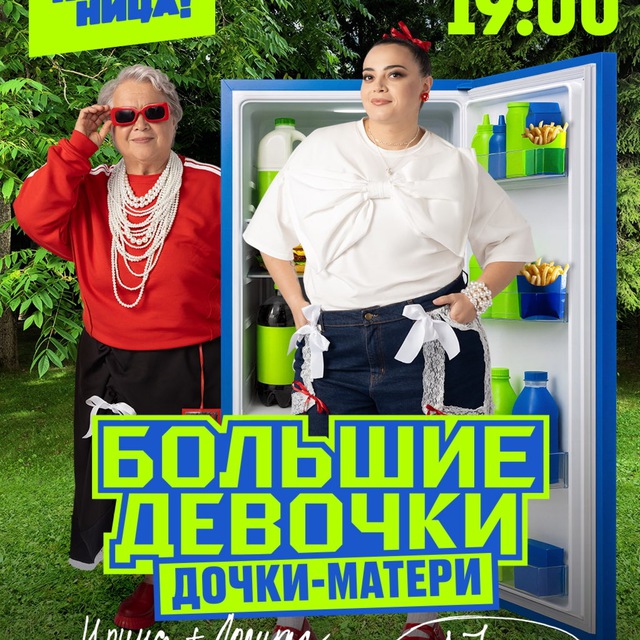 Аватар канала ЛОЛИТА МУСАЕВА•БД-3🔥️•Девочка с пучком😜