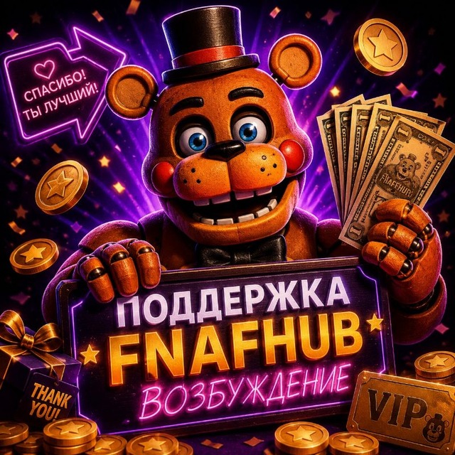 Аватар канала FnafHub Donate