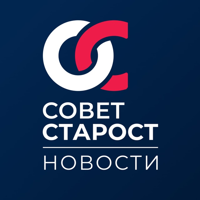 Аватар канала Совет старост Президентской академии