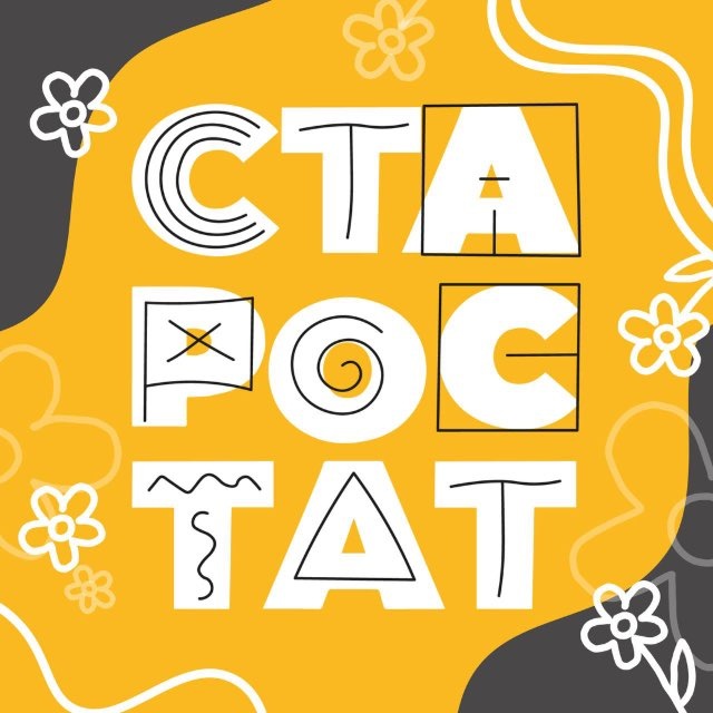 Аватар канала Старостат